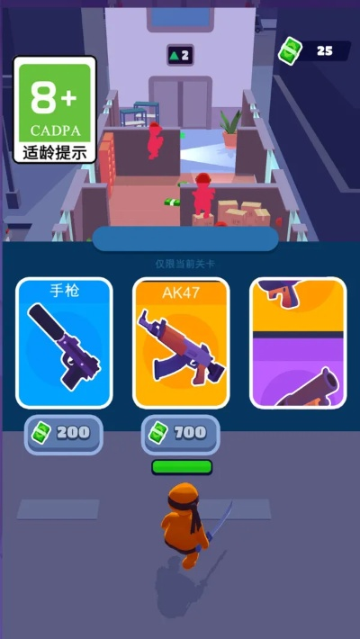 (别惹神枪手内购破解版)别惹神枪手内购攻略:破解游戏内购系统,畅享无限刺激与乐趣 (别惹神枪手内购破解版)别惹神枪手内购攻略:破解游戏内购系统,畅享无限刺激与乐趣