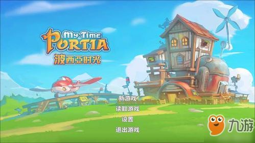 波西亚时光可以联机吗？如何实现多人游戏体验？探索波西亚时光多人模式的玩法与乐趣