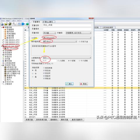 (plc与电脑连接线图片)完整指南:如何通过PLC实现与电脑的连接,视频教程详细步骤解析 (plc与电脑连接线图片)完整指南:如何通过PLC实现与电脑的连接,视频教程详细步骤解析