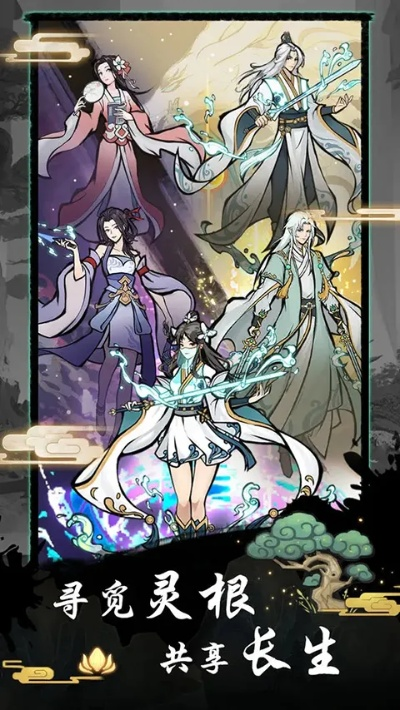 探索永生之谜：以'觅长生九纹轮回诀'为线索解读古代道家修炼文化