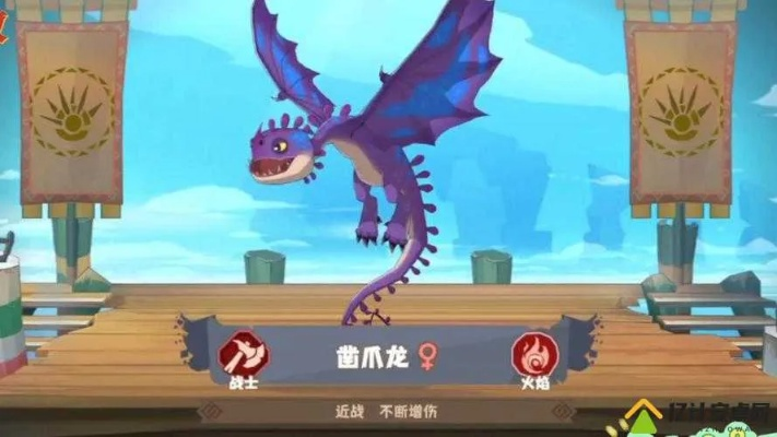 (日漫驯龙少年)少年驯龙记攻略：打怪升级，技能搭配，培养龙宠，全面指南！