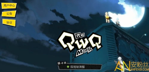 体验刺激与冒险的混搭：揭秘爆蛋行动体验服背后的独特玩法与游戏设计理念