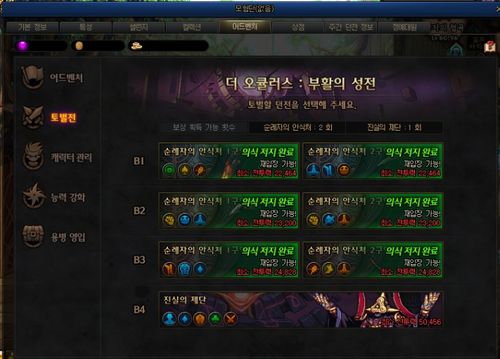 体验刺激与冒险的混搭：揭秘爆蛋行动体验服背后的独特玩法与游戏设计理念