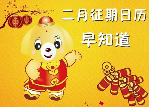 (八斤是什么生肖)三个英雄八斤力生肖大揭密：你知道都有哪些生肖吗？