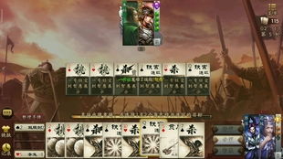 智勇双全：三国时代的谋略与战争之道——从焚粮计到弓箭策略的深度剖析