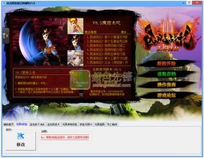 (西游战记3为什么不更新)探究西游战记3为什么停更了的原因及对游戏发展的影响 (西游战记3为什么不更新)探究西游战记3为什么停更了的原因及对游戏发展的影响