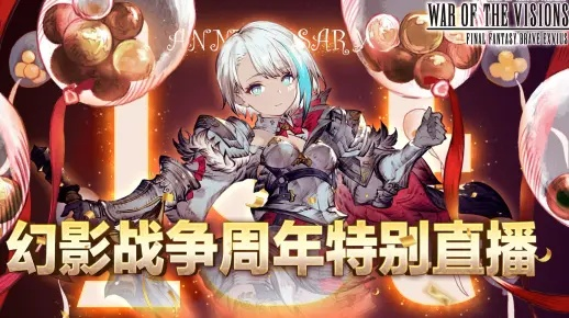 (幻影战争国服吧)幻影战争官方最新版本更新内容分享全面解读