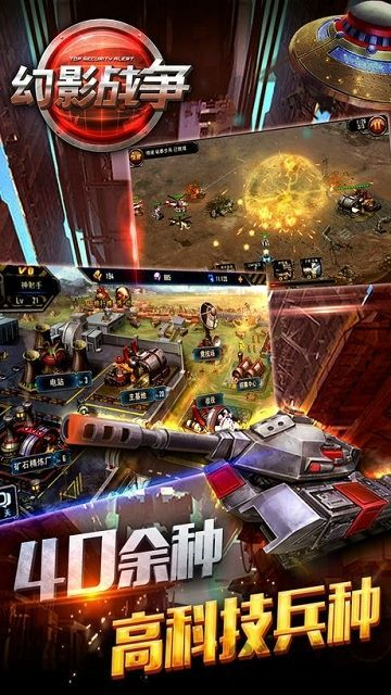 (幻影战争国服吧)幻影战争官方最新版本更新内容分享全面解读