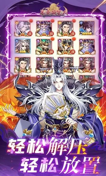 (召唤三国游戏最强阵容)召唤三国最强阵容：历经百战的卧虎藏龙，如何独步武林?