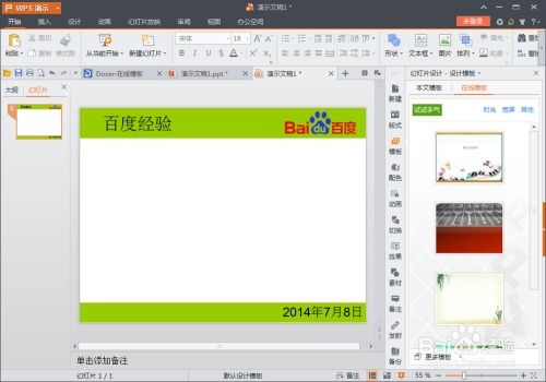 (太平洋英雄2中文翻译)教你简单几步：如何将游戏太平洋英雄2的语言设置调整为中文