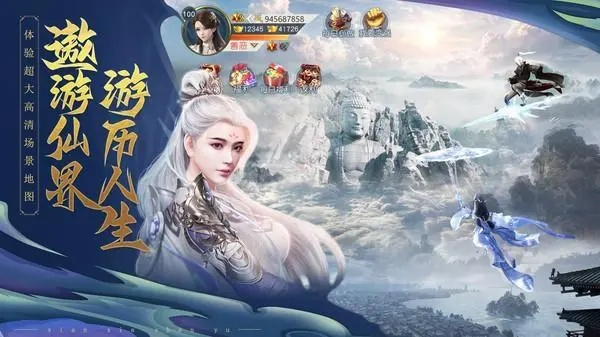 (仙侠神域探索)探秘神域仙劫游戏：解谜探险，修仙历练，挑战命运神秘力量