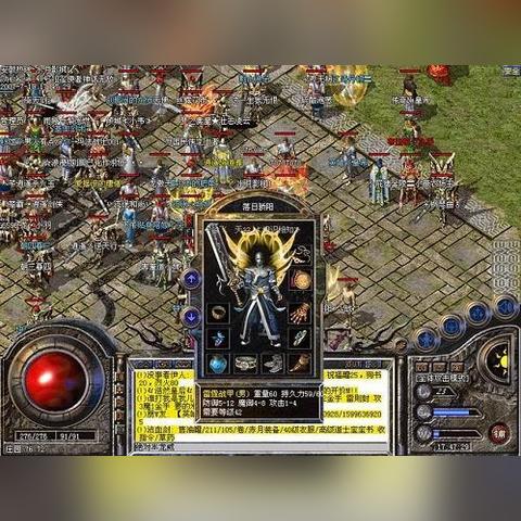 列王之剑游戏中的强力武器列王之剑氪金吗？氪金是否有必要？盘点氪金必备信息