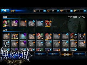 (打造最强阵容,傲视神魔传的王者之路怎么获得)打造最强阵容，傲视神魔传的王者之路