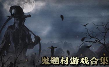 (百鬼夜行下一句是什么)“百鬼夜行”下一句四个字:神秘莫测的传说。 (百鬼夜行下一句是什么)“百鬼夜行”下一句四个字:神秘莫测的传说。