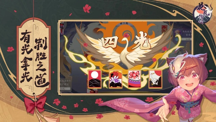 花札物语停服多久？游戏开发团队如何解释停服原因和未来计划？