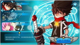 (忍者龟归来手机版)忍者龟归来是否已下架？最新消息与游戏更新动态分析