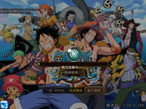 探寻海洋无限密码，再现航海王启航潜能之力：依托科技创新释放海洋开发新潜能