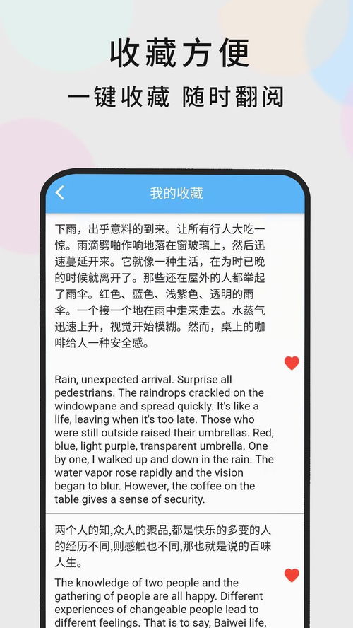 最好用的免费翻译器推荐：多语种支持，快速准确翻译，帮助您轻松沟通