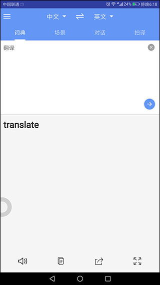 最好用的免费翻译器推荐：多语种支持，快速准确翻译，帮助您轻松沟通