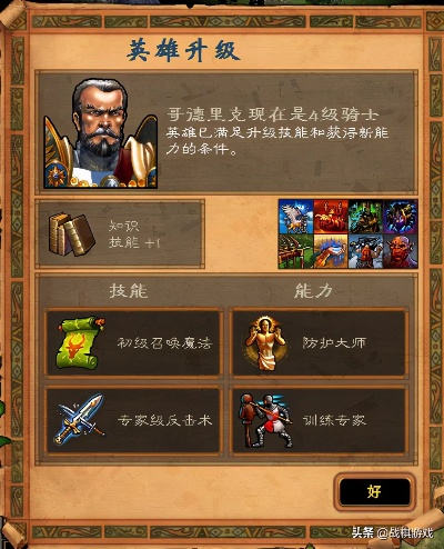 (英雄无敌5东方部落战役秘籍)英雄无敌5攻略：探索东方部落，战胜强敌，征服未知领土！