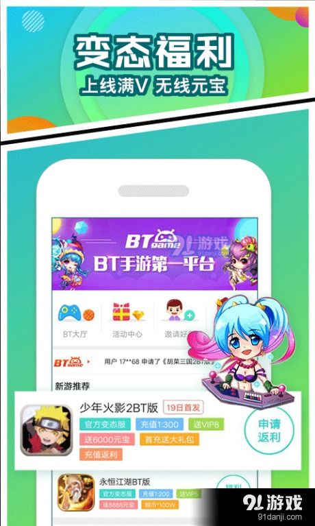 免费游戏盒子：畅玩最新热门游戏，无需花费一分钱，尽情享受游戏乐趣！