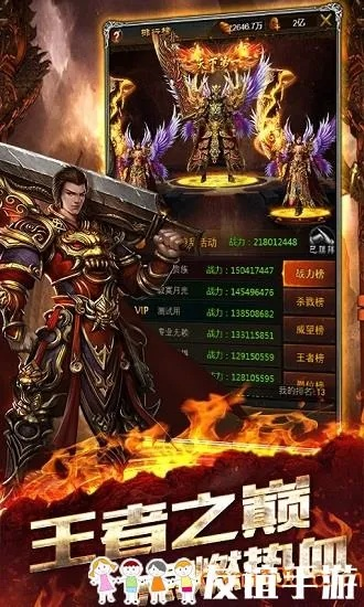 霸业沙皇红名游戏：探索传奇世界，打造属于你的霸业荣耀与沙皇梦想！