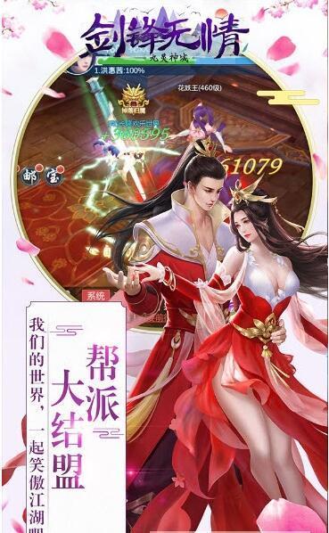 (九灵神域仙侠手游)九灵神域和侠隐风云哪个好玩更受玩家喜爱？