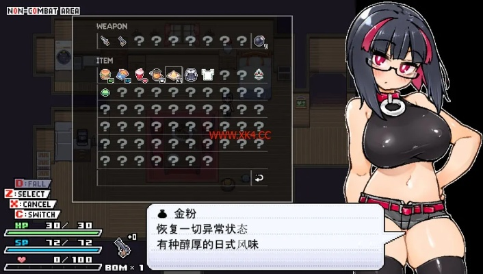 (莉塔妮丝的皮物)莉吉妮塔的冒险：与史莱姆一起探索魔法世界的奇幻旅程