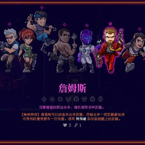 (霓虹深渊:无限手游)霓虹深渊无限英雄全解锁版本，畅玩无限创意英雄对决游戏