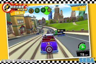 (疯狂出租车游戏视频)疯狂出租车不能玩了？原因竟然是这样的，让人大吃一惊