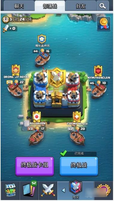 (皇室战争怎么拿宝石)如何在皇室战争中取出宝石？必要步骤和技巧详细解说