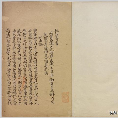 (轩辕传奇手游10大职业对比)轩辕传奇手游哪个职业好？各个职业特点一一解析