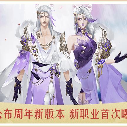 (轩辕传奇手游10大职业对比)轩辕传奇手游哪个职业好？各个职业特点一一解析