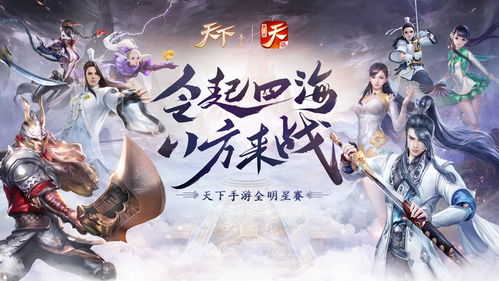 穿越经典，散人独步天下！重拾回忆的复古传奇手游，重温曾经的辉煌。