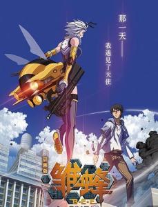 (雏蜂漫画免费观看下拉式371)欢迎免费阅读雏蜂漫画的入口页面，体验精彩漫画世界