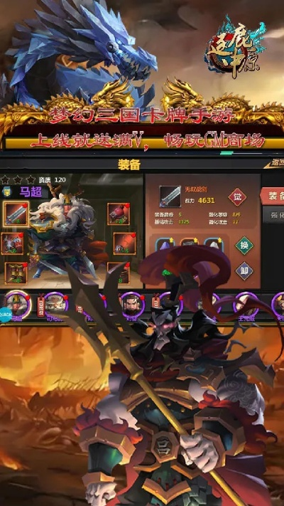 揭秘王师逐鹿破解满vip版的独家内幕报道