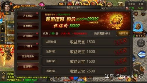 深入探讨盛世龙城脚本辅助的实用技巧与精彩功能，全方位提升游戏体验