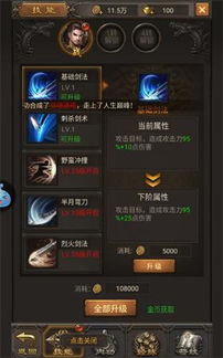 深入探讨盛世龙城脚本辅助的实用技巧与精彩功能，全方位提升游戏体验