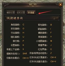 深入探讨盛世龙城脚本辅助的实用技巧与精彩功能，全方位提升游戏体验