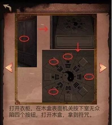 完全攻略：阴阳锅2详细过关技巧和战略策略，帮助玩家彻底解析游戏难点