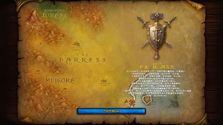 (魔兽世界过地图慢)探索魔兽RPG地图慢速世界：深度挖掘游戏策略与潜在风险