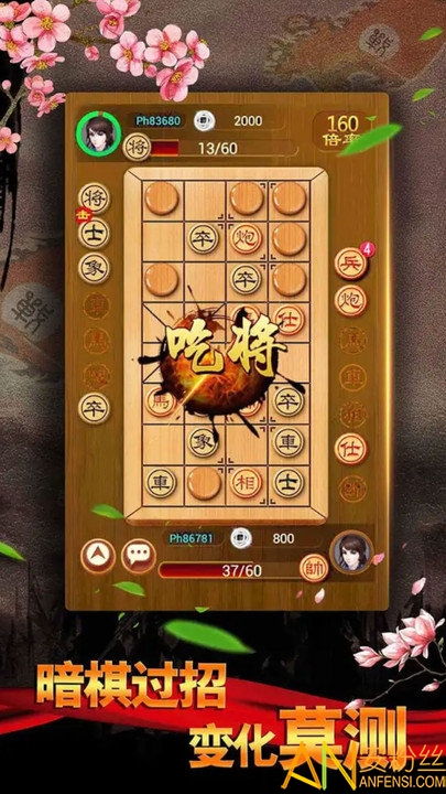 (请搜索中国象棋)探索中国象棋官方版：传统文化与现代竞技的完美融合之旅