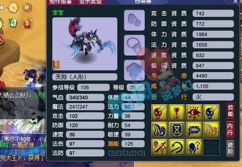 (梦幻之星依多拉传说)梦幻之星伊多拉传说关服，守护梦幻星球的英雄之旅终结？