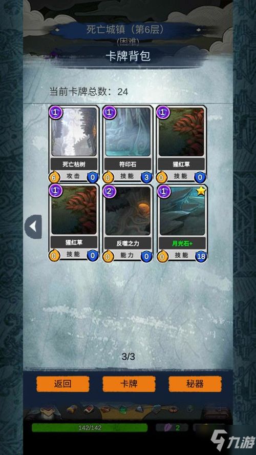 (阿比斯之旅 journey of abyss)阿比斯之旅是否已经下架？网友疑问引起热议，官方回应争议