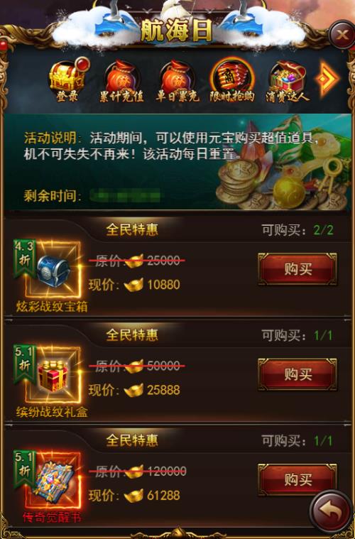 (竖屏传奇有哪些啊?)体验竖屏传奇全新上线，豪送1万亿元宝，畅享无尽游戏乐趣！