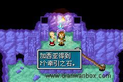 黄金太阳2图文攻略秘籍：全面解析游戏关卡技巧，让你轻松通关！