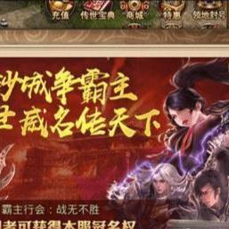 详解各大文明与特定神圝圣器搭配的优质攻略，揭秘游戏胜利之道的秘诀