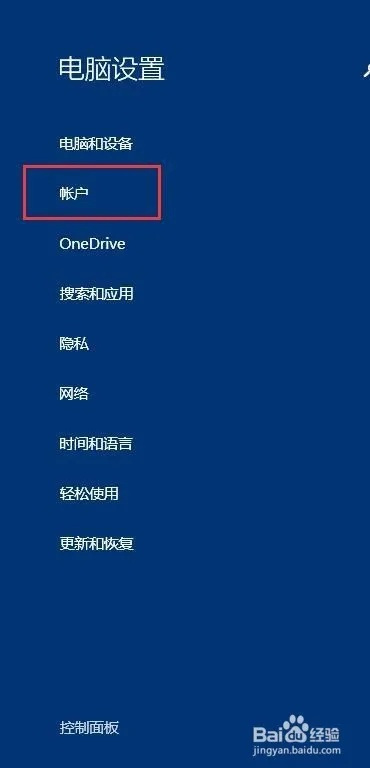如何设置强大安全的电脑密码？快速简易方法让您的电脑数据更加安全！