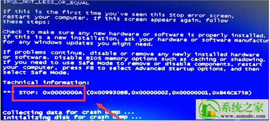 (电脑开机出现蓝屏0x000000ed错误代码怎么办?)电脑开机蓝屏0x000000ed错误代码：原因及解决方案全面解析