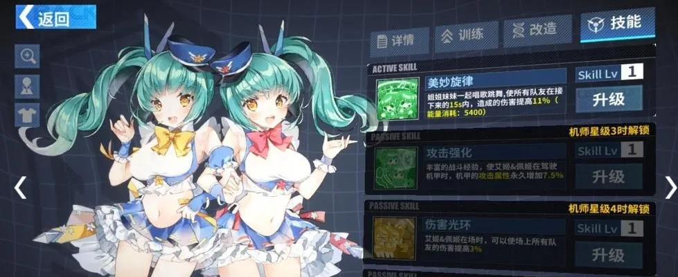 (重装战姬值得玩吗)重装战姬：0元平民最强阵容揭秘，战斗力爆表无压力